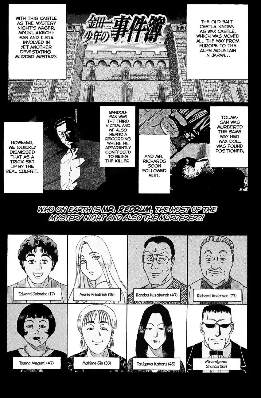 Kindaichi Shounen no Jikenbo Chapter 129 4